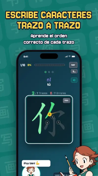 Modo escritura trazo a trazo