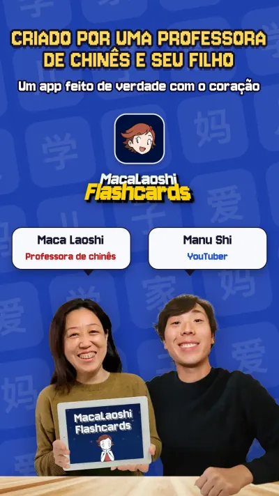 Maca e Manu, os criadores
