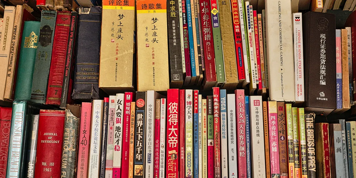 Estante con libros de títulos en chino