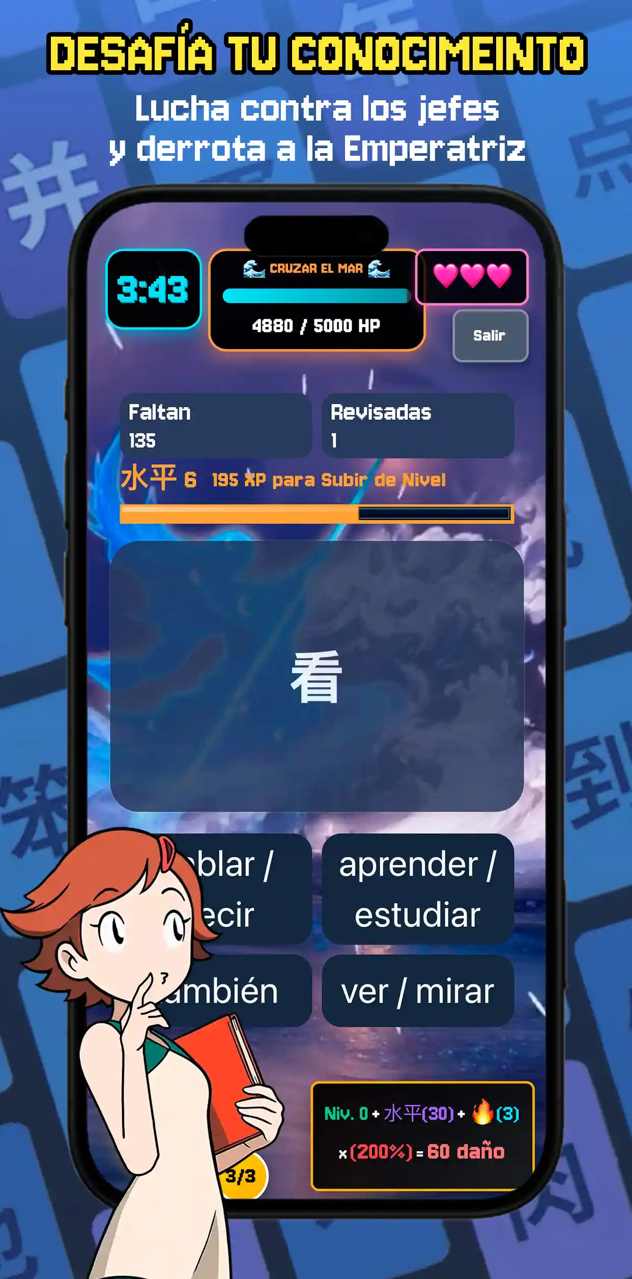 MacaLaoshi Flashcards