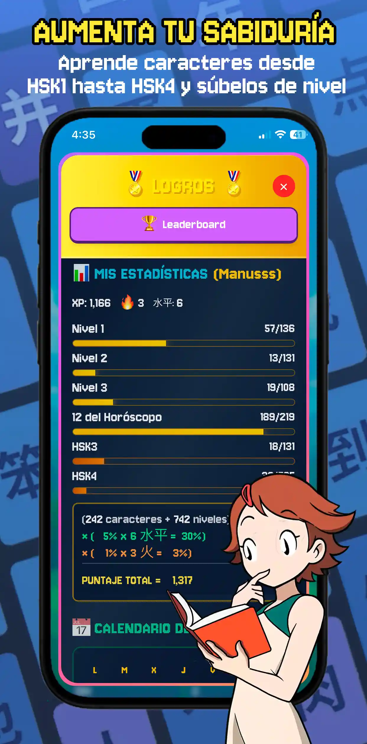 MacaLaoshi Flashcards