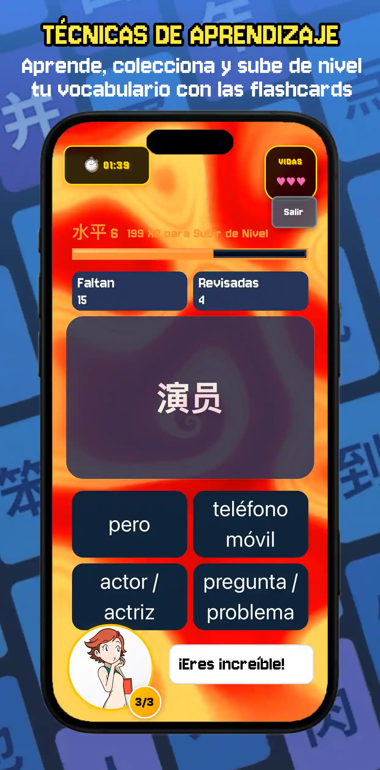 MacaLaoshi Flashcards