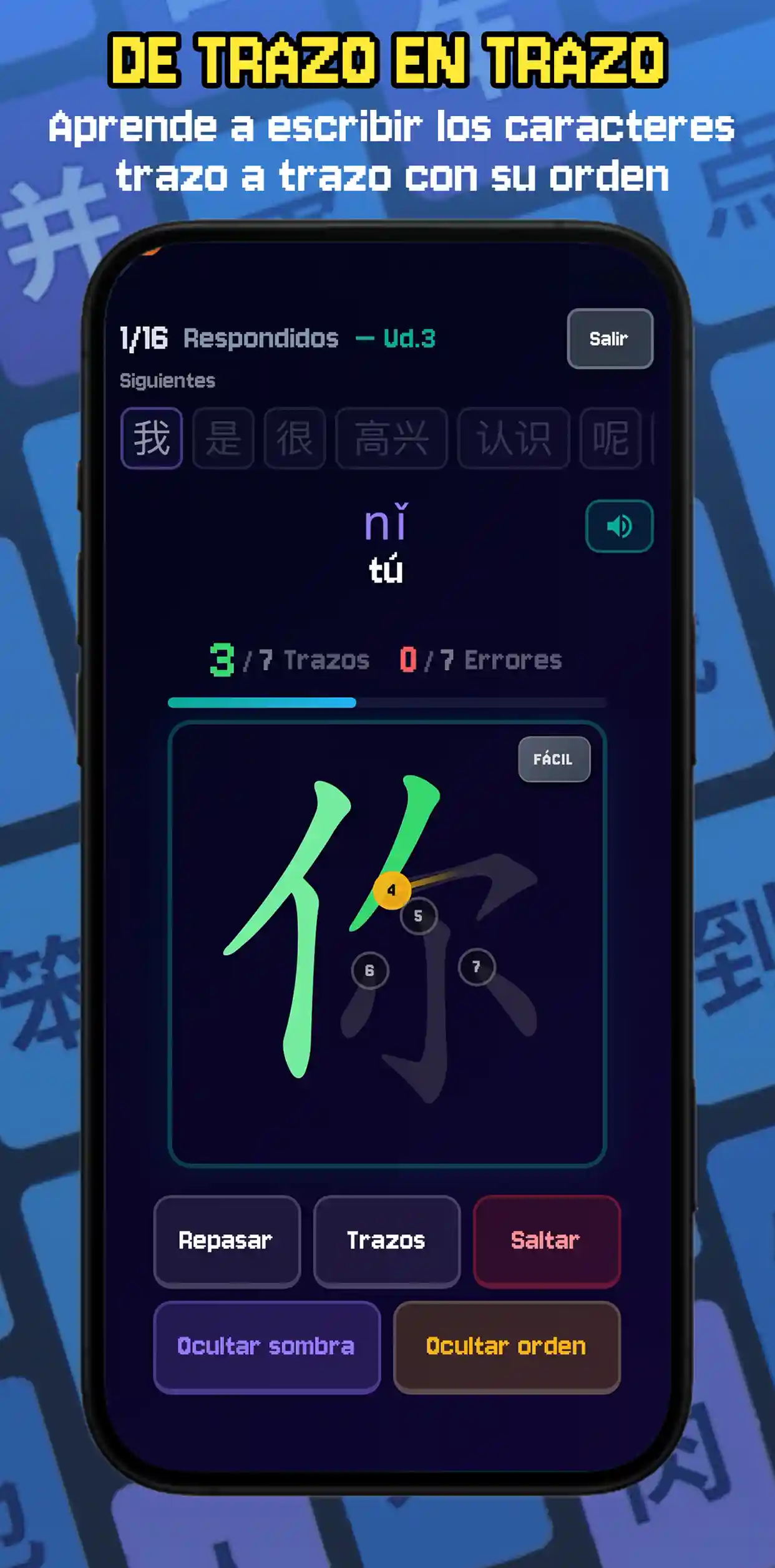 MacaLaoshi Flashcards