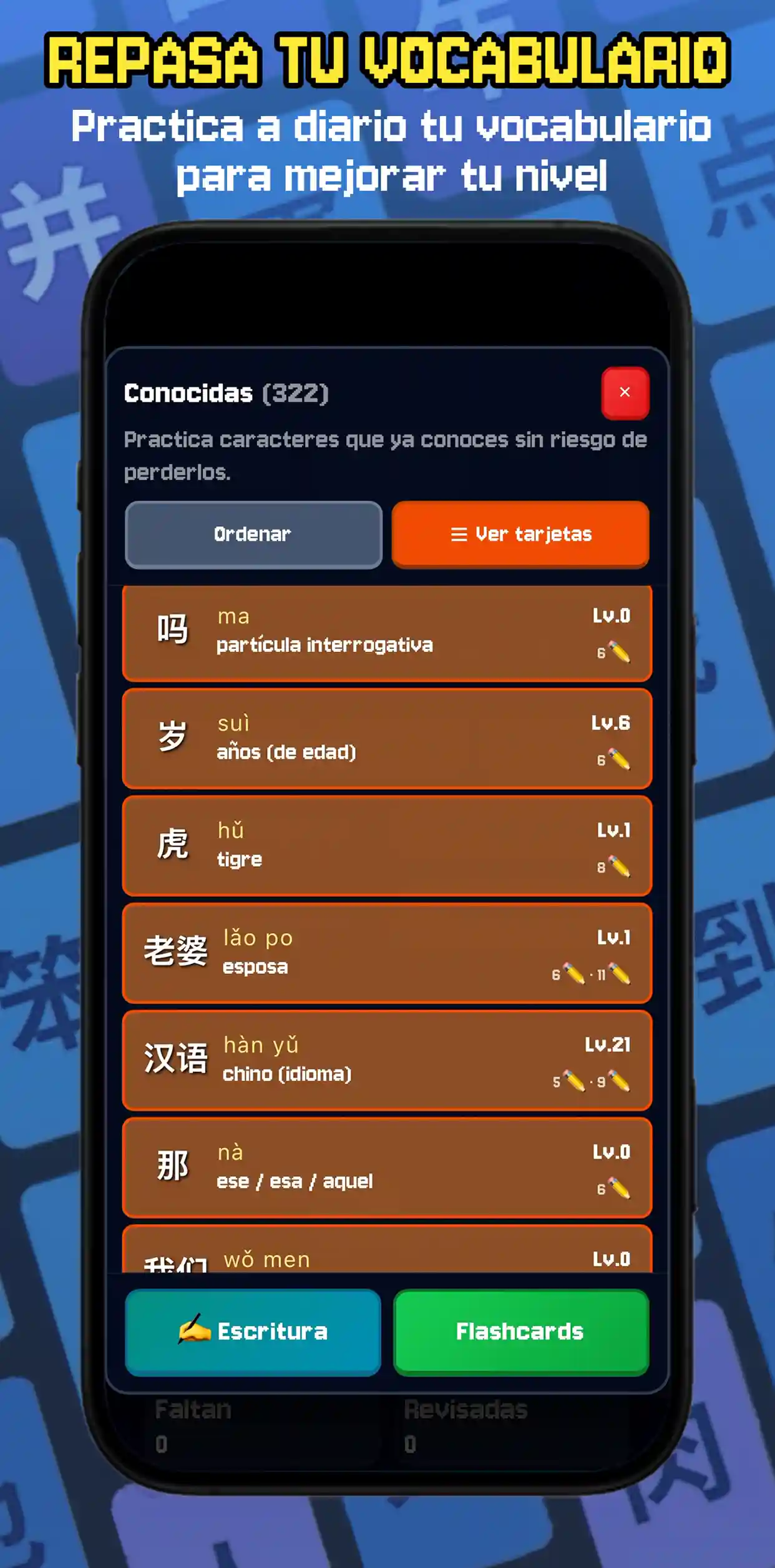 MacaLaoshi Flashcards