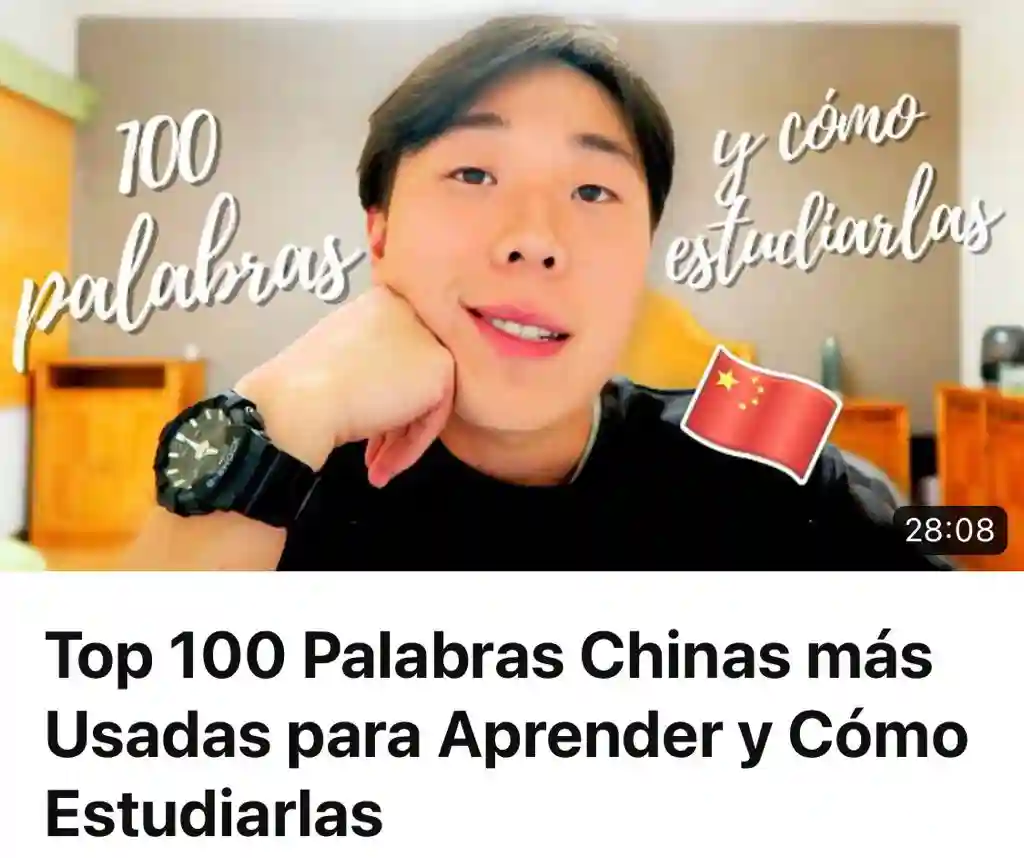 Top 100 Palabras Chinas más Usadas para Aprender y Cómo Estudiarlas